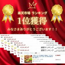 【30日までP20倍～】 ＼楽天ランキング1位獲得大人気商品!!／ タコ丸干し おつまみ 珍味 110g タコ飯 つまみ 酒の肴 晩酌 家飲み 宅飲み たこ タコ 買い回り 1000円ポッキリ 海鮮 グルメ 送料無料 2