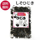 しそひじき ふりかけ ご飯のお供 86g おにぎり ひじき ご飯のおとも しそ ひじき お茶漬け ソフトタイプ 朝食 朝ごはん 朝のおかず おつまみ つまみ お...