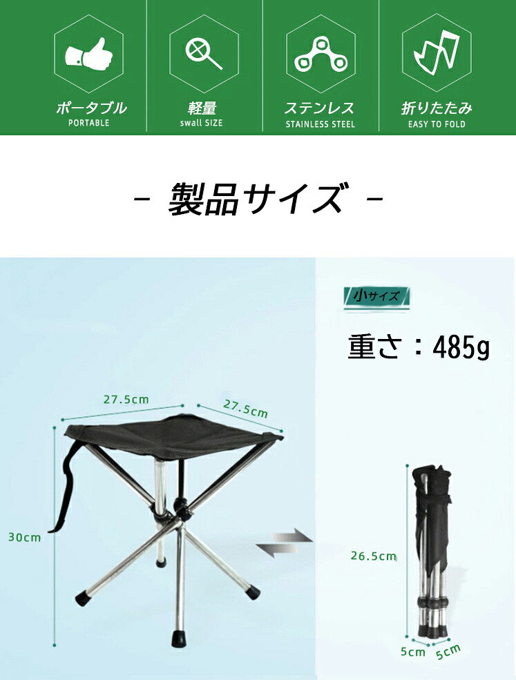アウトドアチェア 軽量 折りたたみ コンパクト 持ち運び チェア ローチェア 椅子 イス バーベキュー BBQ スポーツ 観戦 運動会 釣り アウトドア キャンプ レジャー 大小 子供 携帯 ミニチェア 屋外 海 山 川 庭 ベランダ 花見 お花見 [2]