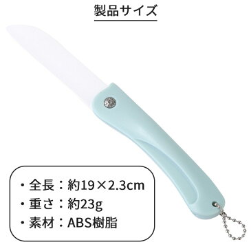 \楽天スーパーSALE!!期間限定!! 30%OFF!!/セラミックおりたたみナイフ セラミックナイフ 錆びないナイフ BBQ アウトドア ソロキャンプ ナイフ よく切れる 切れ味抜群