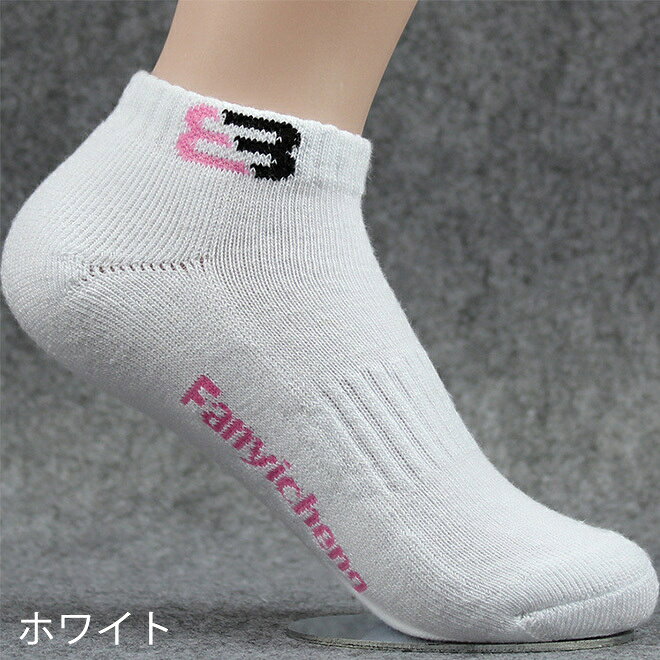【期間限定ポイント10倍】【3足SET】 スポーツ ソックス 21.5-27.5cm 靴下 ショー...