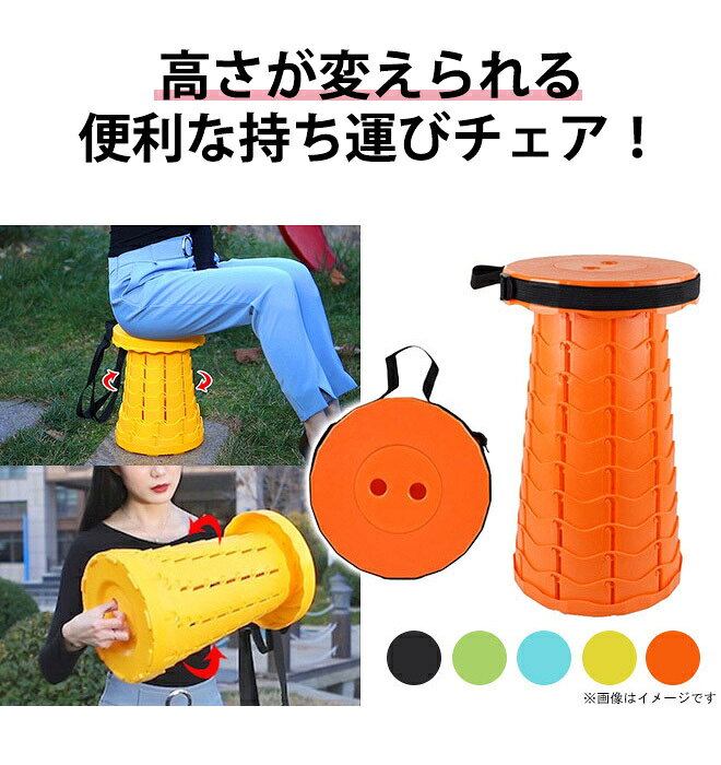 アウトドアチェア 折たたみ 10段階高さ調節 150kgまで 折り畳み 椅子 イス アウトドア キャンプ ソロキャンプ バーベキュー BBQ スポーツ 観戦 海 車 釣り コンパクト 持ち運び 軽量 行列 待ち時間 携帯 運動会 公園 ピクニック 送料無料 amal-shop002-10000294 Amal-Trade-Group サンプル画像2