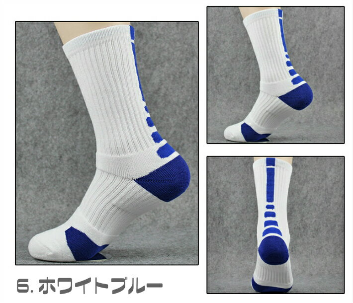 バスケソックス大人用フリーサイズ25~28cm選べるカラーバスケット靴下ソックスバレー卓球バトミントン登山ウォーキングスポーツソックスランニングソックスピンクブルー4足まで送料250円