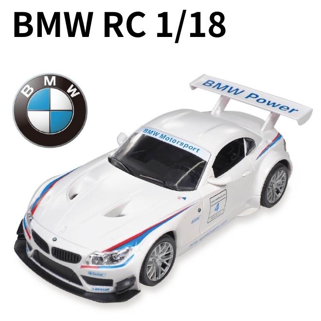 RC ラジコン スポーツカー BMW Z4 GT3 1/18 車 おもちゃ ラジコンカー 完成品 自動車 フルファンクション 電池式 かっこいい 玩具 ギフト プレゼント 誕生日 お祝い クリスマス 男の子 子供 こども 大人 ホワイト hac3258 送料無料