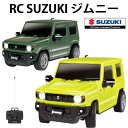 オンロードカー 【8日までP5倍～】 RC ラジコン SUZUKI ジムニー 車 おもちゃ ラジコンカー 完成品 自動車 フルファンクション スズキ 電池式 かっこいい ギフト プレゼント 誕生日 お祝い クリスマス 男の子 子供 こども 大人 イエロー グリーン hac3302 送料無料