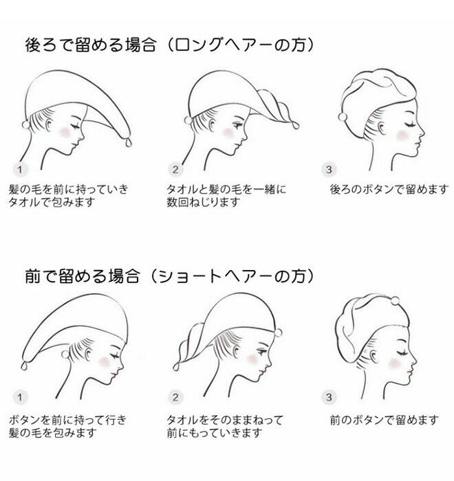 【選べる2個セット】ヘアキャップマイクロファイバー吸水速乾タオル髪大人用タオルキャップ大人レディースヘアバンド洗顔お風呂上りヘアドライヘアタオル吸水タオルドライキャップお風呂バス用品かわいいおしゃれプレゼントギフト送料無料
