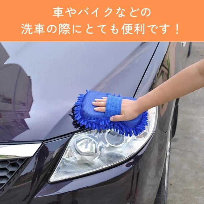 【在庫限り】 洗車 スポンジ マイクロファイバー 洗車用スポンジ 水洗い 車 吸水 吸収 自動車 バイク 掃除 作業 車用品 カー用品 便利 グッズ ポイント消化 掃除グッズ 洗車グッズ 洗車モップ カラーランダム 送料無料 3