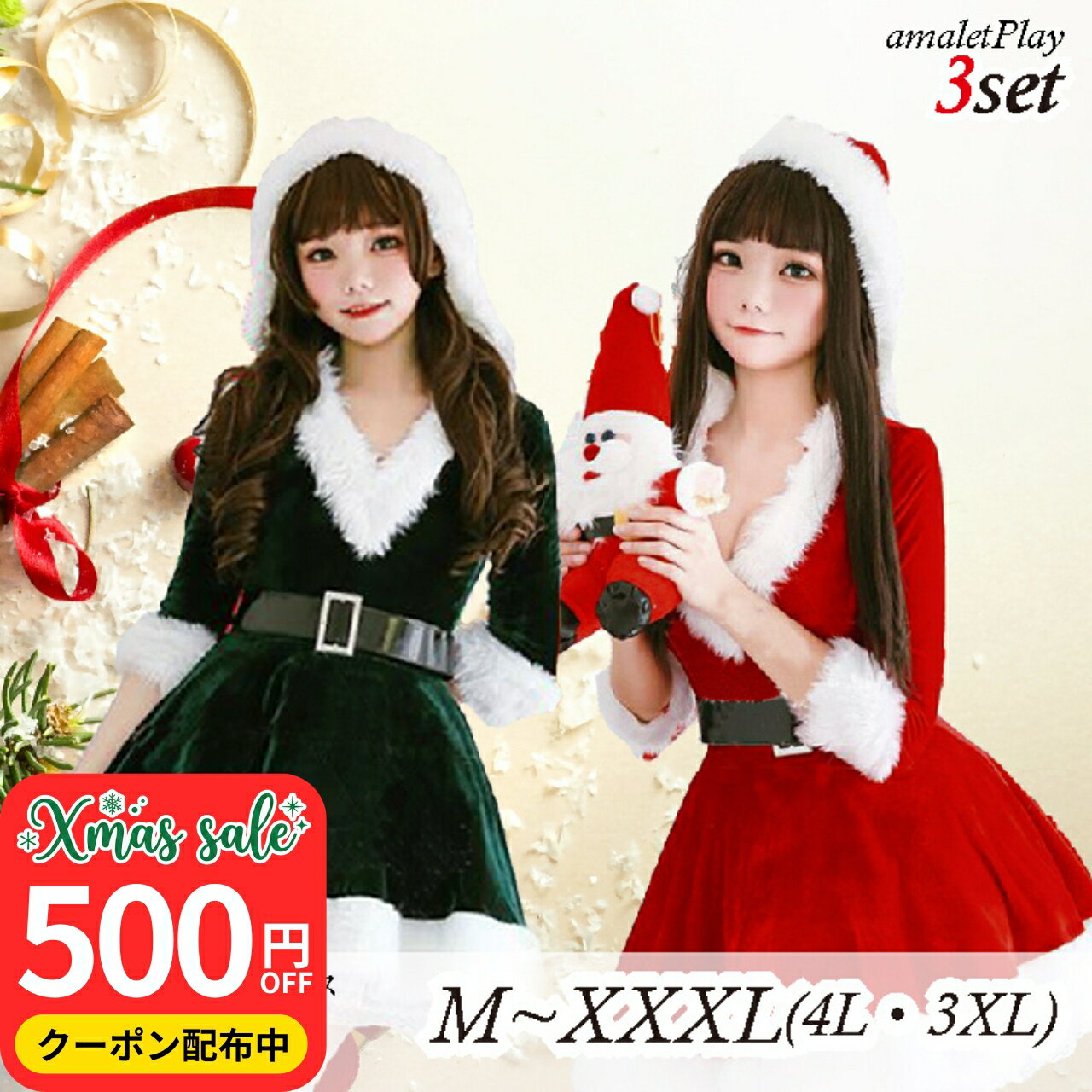 ������������500�ߥ����ݥ�ȯ���桿�ڳ�ŷ��󥭥�1�̡�V�ͥå� ���� �����ץ� �ѥ˥� �� �դ�դ� �ե��� ���ꥹ�ޥ� �礭�� ������ ����ꥫ�󥵥���...