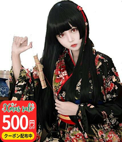 ＼本日お得！500円クーポン発行中／地獄少女 ウィッグ 付 閻魔あい 風 和服 着物 振袖 ウィッグネット ..