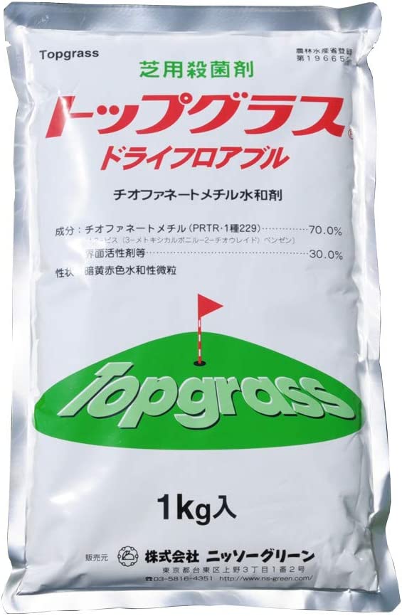 ○特徴 1.顆粒水和剤ですので、希釈時の粉立ちが少なく使いやすい製剤です。 2.有効成分のチオファネートメチルは、リゾクトニア菌・スクレロチニア菌等の各種病原菌に優れた活性を示すことが確認されています。 3.予防効果だけでなく治療効果もあるため病害発生後にも使用でき、散布適期幅が広くなります。また、優れた残効性により散布回数・薬剤使用量の軽減が可能です。 4.散布後、芝の茎葉部への浸達性に優れるため、病原菌のまん延および病斑の拡大阻止に、安定した防除効果を発揮します。 5.人畜毒性・魚毒性が低く、周辺環境への悪影響が少ない薬剤です。また芝への薬害も認められません。