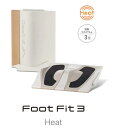 【MTG正規販売店】SIXPAD Foot Fit 3 Heat【フットフィット3ヒート】足を乗せるだけ 加山雄三 EMS ふくらはぎ 座って気軽にトレーニング FF　ヒート機能