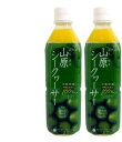 山原シークヮーサー 500ml 2本セット 果実100% 美容 健康 琉球フロント(4)