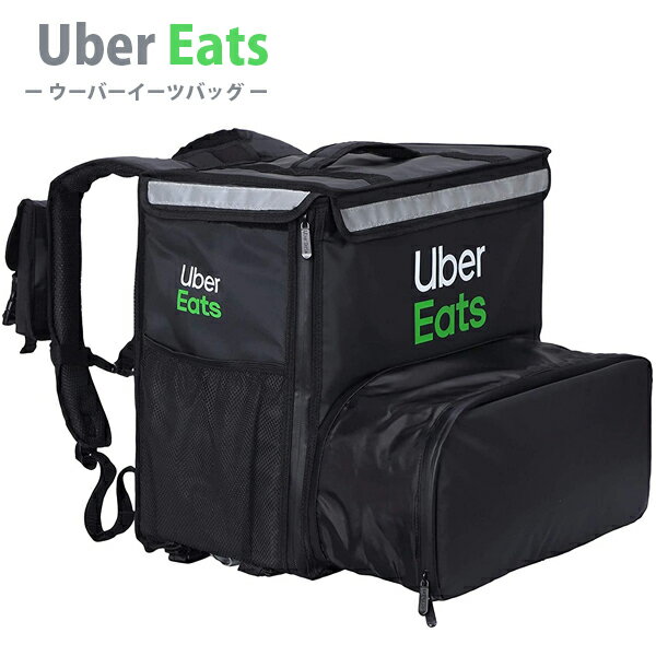 楽天市場】uber eats ウーバーイーツ バッグの通販 楽天市場】uber eats ウーバーイーツ バッグの通販
