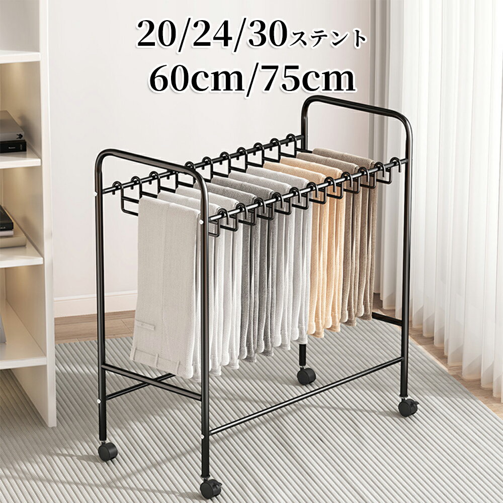 ハンガーラック 2段 頑丈 大容量 部屋干し 壊れない おしゃれ 白 黒 スリム ダブル コートハンガー業務用 ワイド アパレル 什器 ラック 幅60 キャスター付き 省スペース パイプハンガー ポールハンガー 洋服掛け 衣類 収納 ワードローブ