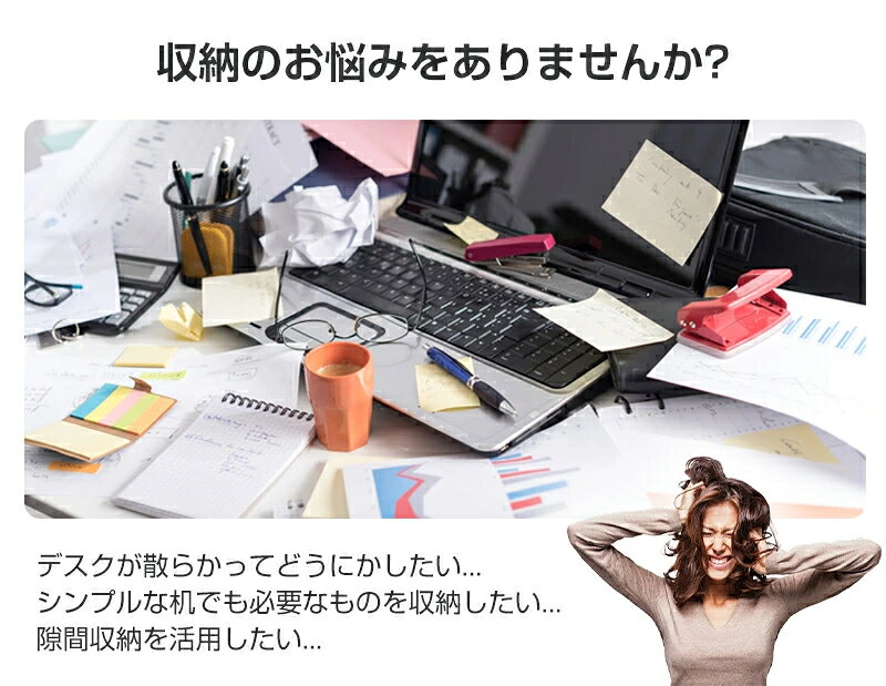デスク下 後付け 引き出し 仕切り 取り付け簡単 デスク下収納 テーブル下 収納 引出し スライド トレー トレイ 机下収納 隙間収納 穴あけ不要 増設 整理 収納ボックス テーブル 本棚 勉強机