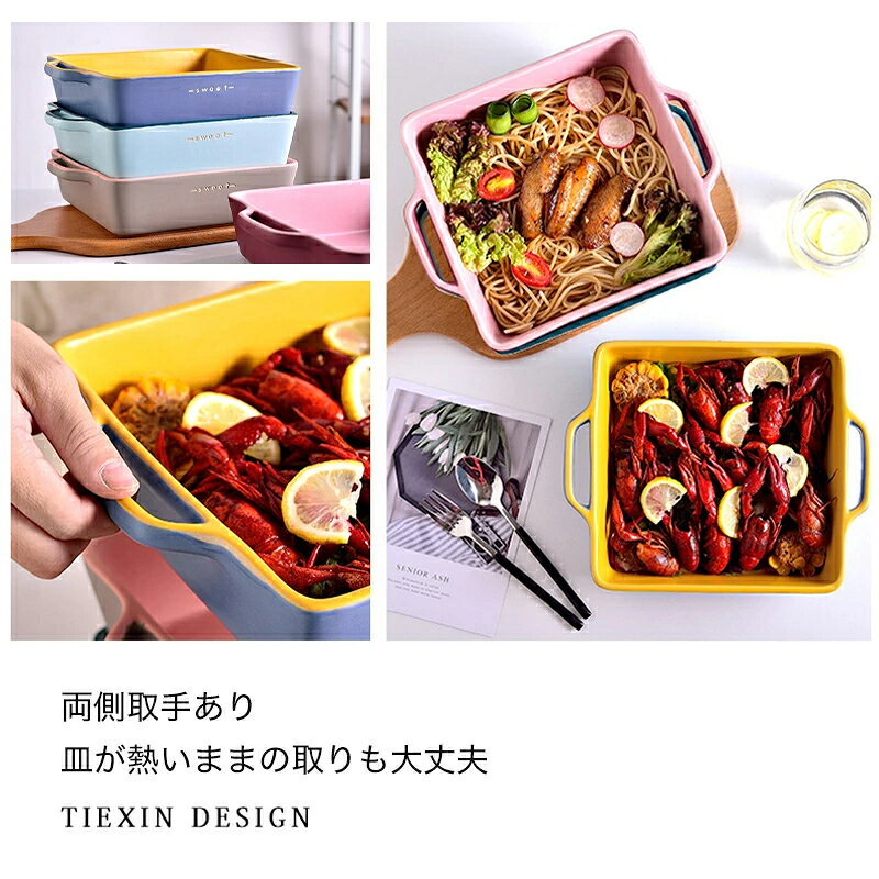 グラタン皿 電子レンジ調理器 食器 耐熱 お皿 おしゃれ かわいい 北欧 オーブン 電子レンジ ギャザー 耳付き 取っ手 陶器 セラミック蒸し料理 レンジ 簡単 ダッチオーブン ロースター 耐熱皿 オーブン料理 直火 魚焼きグリル 陶器 プレート キャンプ amaliristore-10000525 アマリリストア サンプル画像2