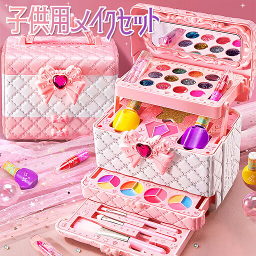 メイクセット お化粧セット コスメセット おもちゃ プリンセス コスメティック 女の子 子供 こども キッズ 子ども メイク セット 無害 安全 ごっこ遊び プレゼント 誕生日 クリスマス メイクセット お化粧セット コスメセット おもちゃ プリンセス コスメティック 女の子 子供 こども キッズ 子ども メイク セット 無害 安全 ごっこ遊び プレゼント 誕生日 クリスマス