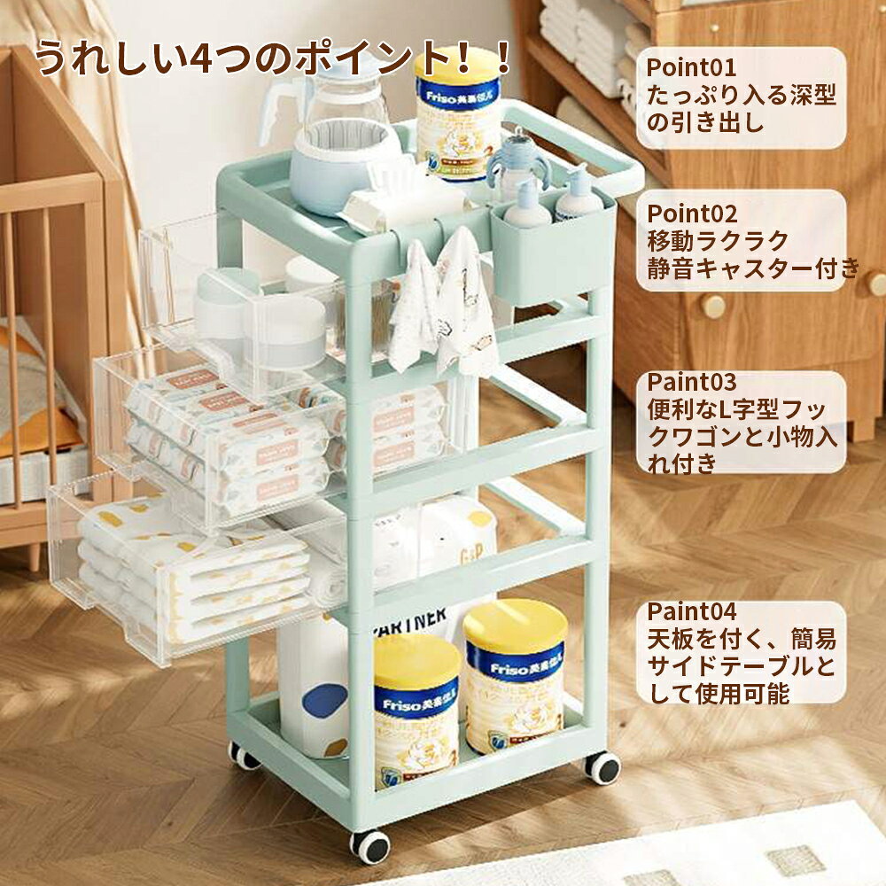 キャスター付き おもちゃ箱 天板付き 4段 隙間収納 幅32 キッチンラック 調理台 配膳台 スチール ラック ワゴン ストッカー ワゴンラック インテリア 収納棚 作業台 キッチン 台所 北欧 おしゃれ 収納アイテム ラック amaliristore-10000588 アマリリストア サンプル画像2
