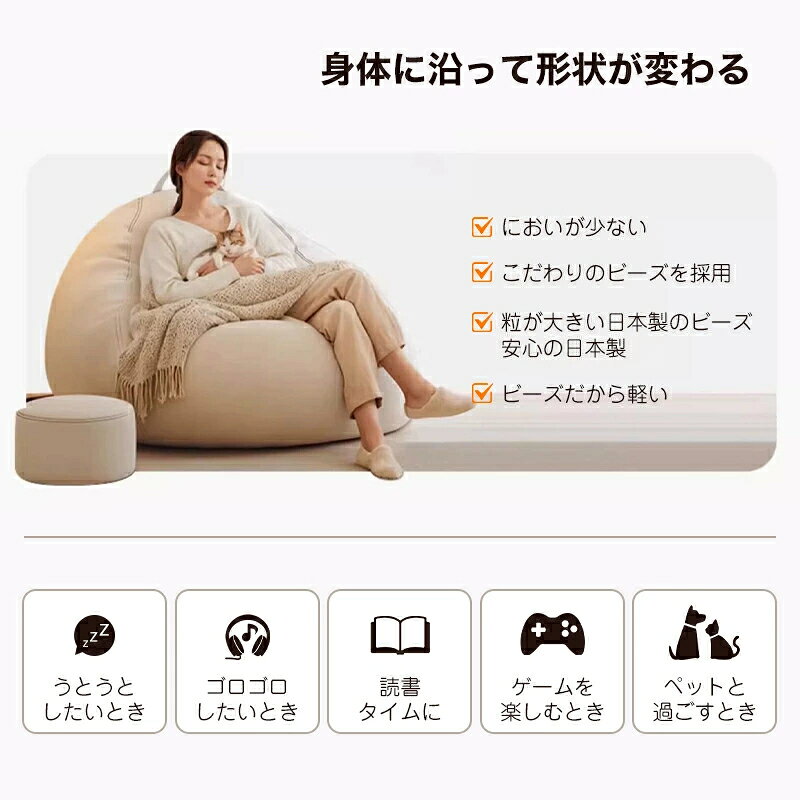 洗えるカバー ビーズクッション 補充できる 95cmx105cm ビーズ3-5mm マイクロビーズ コーデュロイ生地 ベルベット生地 洗濯 大きい 大きめ 小さい 小さめ 一人用 丸型 円形 もちもち かわいい おしゃれ