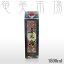 【奄美黒糖焼酎 喜界島 25度 紙パック 1.8L 【焼酎 ランキング】【焼酎 カロリー】