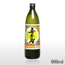 喜界島 30度 900mlきかいじま 奄美 黒糖焼酎 喜界島酒造 しまっちゅ伝蔵