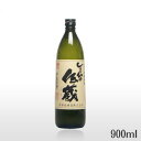 しまっちゅ伝蔵　30度　900ml奄美　黒糖焼酎　喜界島酒造