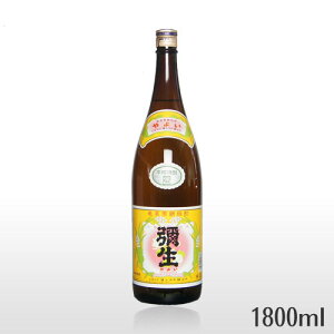 弥生 25度 1800mlやよい 奄美 黒糖焼酎 彌生 弥生焼酎醸造所 まんこい 一升瓶