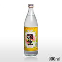 弥生 25度 900mlやよい 奄美 黒糖焼酎 弥生焼酎醸造所 まんこい