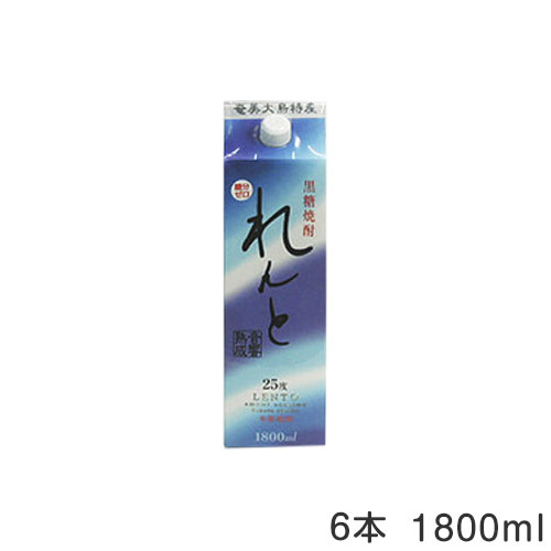 【楽天最安値挑戦】【奄美】【黒糖焼酎】れんと 紙パック 6本セット　25°1800ml　【焼酎　ランキング】【焼酎　カロリー】【焼酎】