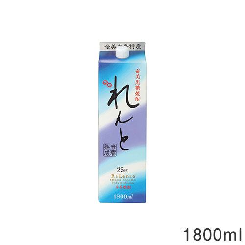 【奄美】【黒糖焼酎】れんと 紙パック 25°1800ml 【焼酎 ランキング】【焼酎 カロリー】【焼酎】