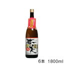奄美 30度 1800ml【6本セット】あまみ 奄美 黒糖焼酎 奄美酒類 秋利神 一升瓶 送料込み セット価格