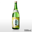 島有泉（有泉から銘柄を変更しました）　25度　1800mlしまゆうせん　奄美　黒糖焼酎　有村酒造　島有泉　一升瓶