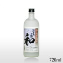 浜千鳥乃詩 和 25度 720mlはまちどりのうた なごみ 奄美 黒糖焼酎 奄美大島酒造