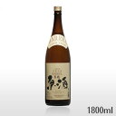 昇龍　BARREL　原酒　38度　1800ml　しょうりゅう　バーレル　奄美　黒糖焼酎　原田酒造　昇龍　昇竜　一升瓶