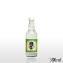 弥生 蔵　元　　 ： 弥生焼酎醸造所 容　量　　 ： 360ml 度　数　　 ： 30℃ 原材料 　 ： 黒糖 生産地 　 ： 奄美大島 賞味期限 ： なし 黒糖焼酎は寝かせるほどにまろやかになり、美味しくなります。 保存方法 ： 直射日光のあたらない場所で常温保管して下さい。 美味しい飲み方 ：ストレートやロック、水割りがおすすめです。 ● 味わい 昔からの焼酎らしい黒糖焼酎です。 常圧蒸留により引き出される旨味と香りをお楽しみ下さい。 クリアーな口当たりと、ノドに残るインパクトが特徴です。 まずは、ロックで味を確かめて下さい。 ※商品を安全に届けるために、右の図のようにお届け致します。 奄美をより身近に感じて頂ける様に、梱包時に島内新聞を、商品と一緒にお入れしております。 お楽しみに!!　 離島等は別途計算いたします 720ml以下の場合　 1本〜12本で1個口　 900ml以下の場合　 1本〜12本で1個口　 1.8Lの場合　 1本〜6本で1個口　 ※同量で複数の商品を取り混ぜてのご注文も1個口の範囲内のまとめ買いがお得です。 ※一升瓶1本〜2本までの発送には専用梱包材使用のため別途料金がかかります。