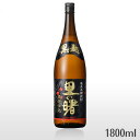 里の曙 黒麹仕込み 25度　1800mlさとのあけぼの くろこうじ　奄美　黒糖焼酎　里のあけぼの　町田酒造　一升瓶