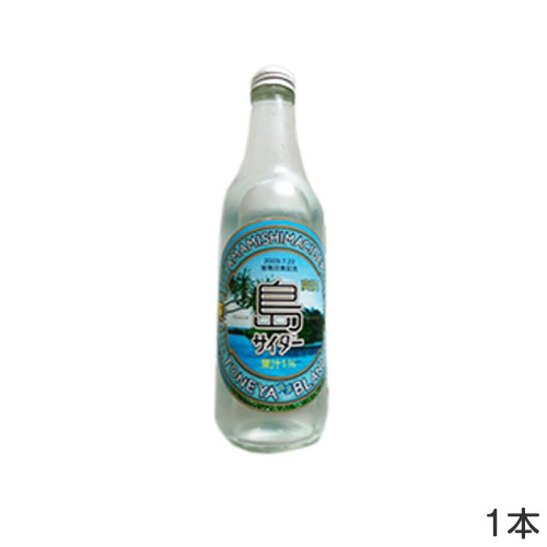 【皆既日食記念】奄美　島サイダー[単品]のサムネイル