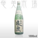 三年寝太蔵 蔵　元　　 ： 喜界島酒造 容　量　　 ： 1・8L 度　数　　 ： 30℃ 原材料 　 ： 黒糖 生産地 　 ： 喜界島 賞味期限 ： なし 黒糖焼酎は寝かせるほどにまろやかになり、美味しくなります。 保存方法 ： 直射日光のあたらない場所で常温保管して下さい。 美味しい飲み方 ：水割りやロックがおすすめです。 ● 味わい 3年古酒をベースに5年から10年古酒をブレンドさせた熟成古酒です。地元では「寝太蔵」の名で親しまれています。ロック、水割りがよく合う呑み方です。 ※商品を安全に届けるために、右の図のようにお届け致します。 奄美をより身近に感じて頂ける様に、梱包時に島内新聞を、商品と一緒にお入れしております。 お楽しみに!!　 離島等は別途計算いたします 720ml以下の場合　 1本〜12本で1個口　 900ml以下の場合　 1本〜12本で1個口　 1.8Lの場合　 1本〜6本で1個口　 ※同量で複数の商品を取り混ぜてのご注文も1個口の範囲内のまとめ買いがお得です。 ※一升瓶1本〜2本までの発送には専用梱包材使用のため別途料金がかかります。