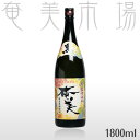 黒奄美 25度 1800mlくろあまみ 奄美 黒糖焼酎 奄美酒類 秋利神 一升瓶