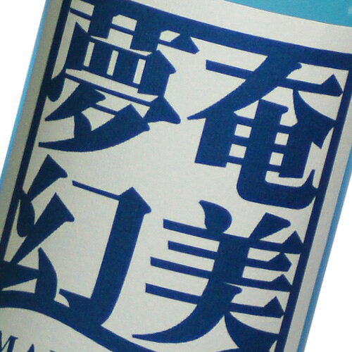 奄美夢幻 30度 720mlあまみむげん 奄美...の紹介画像2
