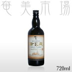 古玄泉　28度　720mlふるげんごーいじゅん　奄美　黒糖焼酎　奄美酒類