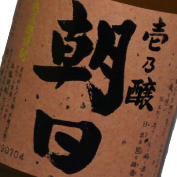 壱乃醸朝日　25度　720mlいちのじょう　あさひ　奄美　黒糖焼酎　壱の醸　壱ノ醸　壱之醸　一乃醸　一の醸　一ノ醸　一之醸　朝日酒造