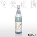 稲乃露　30度 1800ml　純金箔入りいねのつゆ　じゅんきんぱくいり　奄美　黒糖焼酎　沖永良部酒造　はなとり　一升瓶