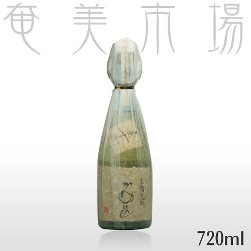 龍宮かめ仕込み8年貯蔵　720mlりゅうぐう　かめじこみ　はちねんちょぞう　奄美　黒糖焼酎　竜宮　富田酒造所