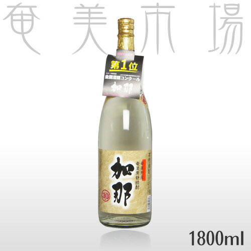 加那 蔵　元　　 ： 西平酒造 容　量　　 ： 1・8L 度　数　　 ： 30℃ 原材料 　 ： 黒糖 生産地 　 ： 奄美大島 賞味期限 ： なし 黒糖焼酎は寝かせるほどにまろやかになり、美味しくなります。 保存方法 ： 直射日光のあたらない場所で常温保管して下さい。 美味しい飲み方 ：水割りやロックがおすすめです。 ● 味わい この焼酎は樫樽貯蔵で熟成させています。香りがとても豊かでコクがあります。ロックがオススメです。もちろん、水割りでも美味しいですよ。 ※商品を安全に届けるために、右の図のようにお届け致します。 奄美をより身近に感じて頂ける様に、梱包時に島内新聞を、商品と一緒にお入れしております。 お楽しみに!!　 離島等は別途計算いたします 720ml以下の場合　 1本〜12本で1個口　 900ml以下の場合　 1本〜12本で1個口　 1.8Lの場合　 1本〜6本で1個口　 ※同量で複数の商品を取り混ぜてのご注文も1個口の範囲内のまとめ買いがお得です。 ※一升瓶1本〜2本までの発送には専用梱包材使用のため別途料金がかかります。