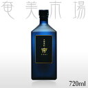 帝 35度 720mlみかど 奄美 黒糖焼酎 奄美大島にしかわ酒造 あじゃ
