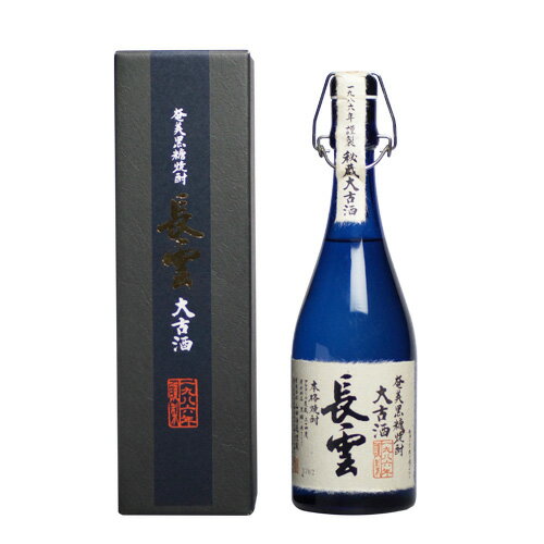 【2021年　 お歳暮・お中元 ギフト】長雲大古酒　34度　720mlながくもたいこしゅ　奄美　黒糖焼酎　山田酒造