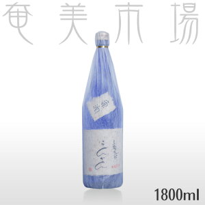 【龍宮　源酒　らんかん　1800mlりゅうぐう　げんしゅ　奄美　黒糖焼酎　竜宮　富田酒造所