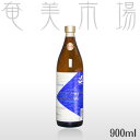 天下一 蔵　元　　 ： 新納酒造 容　量　　 ： 900ml 度　数　　 ： 20℃ 原材料 　 ： 黒糖 生産地 　 ： 沖永良部島 賞味期限 ： なし 黒糖焼酎は寝かせるほどにまろやかになり、美味しくなります。 保存方法 ： 直射日光のあたらない場所で常温保管して下さい。 美味しい飲み方 ：ストレートやロックがおすすめです。 ● 味わい 沖永良部島にある新納酒造。この蔵も歴史が古い。 伝統的な常圧蒸留を頑なに守っている蔵である。 麹造りは白麹を使っている。 味わいは常圧特有のコクがありなんともいえない甘い香りがする。 後半の味はさわやかな感じでスッキリと仕上がっている。 ※商品を安全に届けるために、右の図のようにお届け致します。 奄美をより身近に感じて頂ける様に、梱包時に島内新聞を、商品と一緒にお入れしております。 お楽しみに!!　 離島等は別途計算いたします 720ml以下の場合　 1本〜12本で1個口　 900ml以下の場合　 1本〜12本で1個口　 1.8Lの場合　 1本〜6本で1個口　 ※同量で複数の商品を取り混ぜてのご注文も1個口の範囲内のまとめ買いがお得です。 ※一升瓶1本〜2本までの発送には専用梱包材使用のため別途料金がかかります。