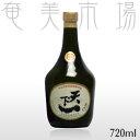 天下一　30度　720mlてんかいち　奄美　黒糖焼酎　新納酒造 天下一